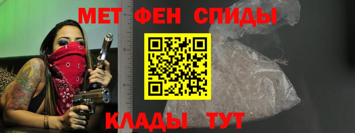 Ачинск  АМФ 97%  Вход с VPN 