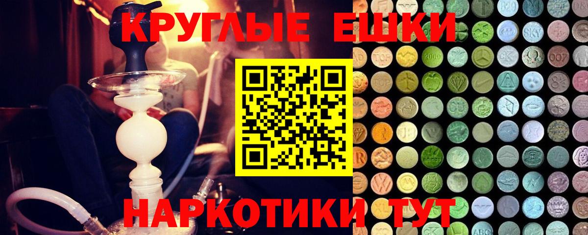 Экстази DUBAI Ачинск