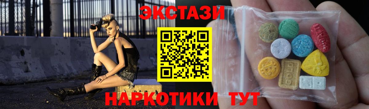 ГАШ  Лсд 25  Меф МЯУ МЯУ кристаллы  Альфа ПВП СОЛЬ кристаллы  Вход с VPN  Ачинск  Марихуана 