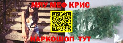 мет Аргун