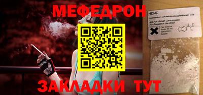 мет Аргун