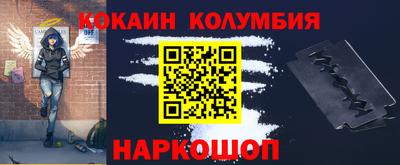 метамфетамин Апшеронск