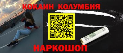 метамфетамин Апшеронск
