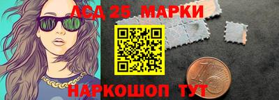 метамфетамин Апшеронск