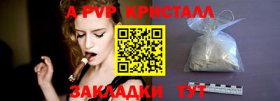 мет Аргун
