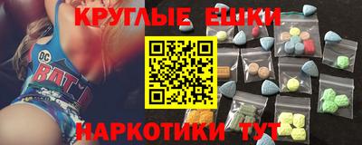 метамфетамин Апшеронск