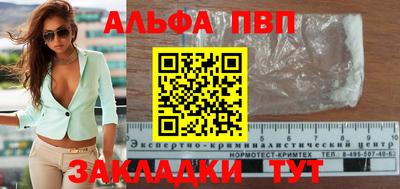 мет Аргун
