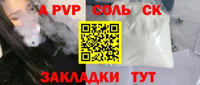 мет Аргун