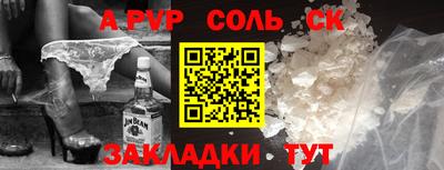мет Аргун