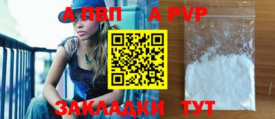 твердый Апрелевка