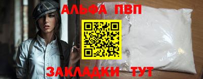метамфетамин Апшеронск