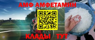 метамфетамин Апшеронск