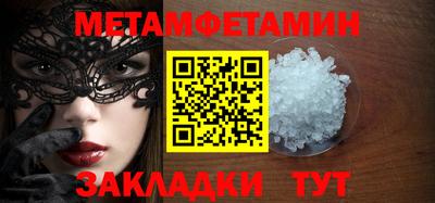 мет Аргун