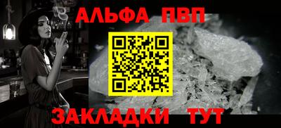 метамфетамин Апшеронск