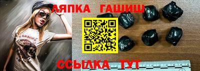 метамфетамин Апшеронск