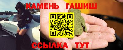 метамфетамин Апшеронск
