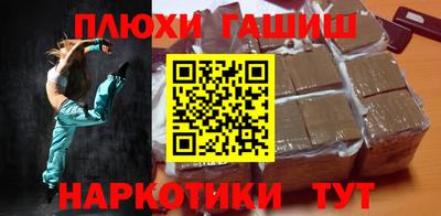 метамфетамин Апшеронск