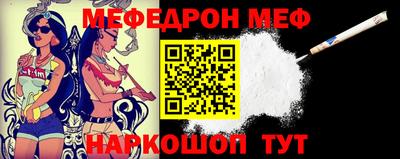 метамфетамин Апшеронск