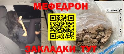 мет Аргун