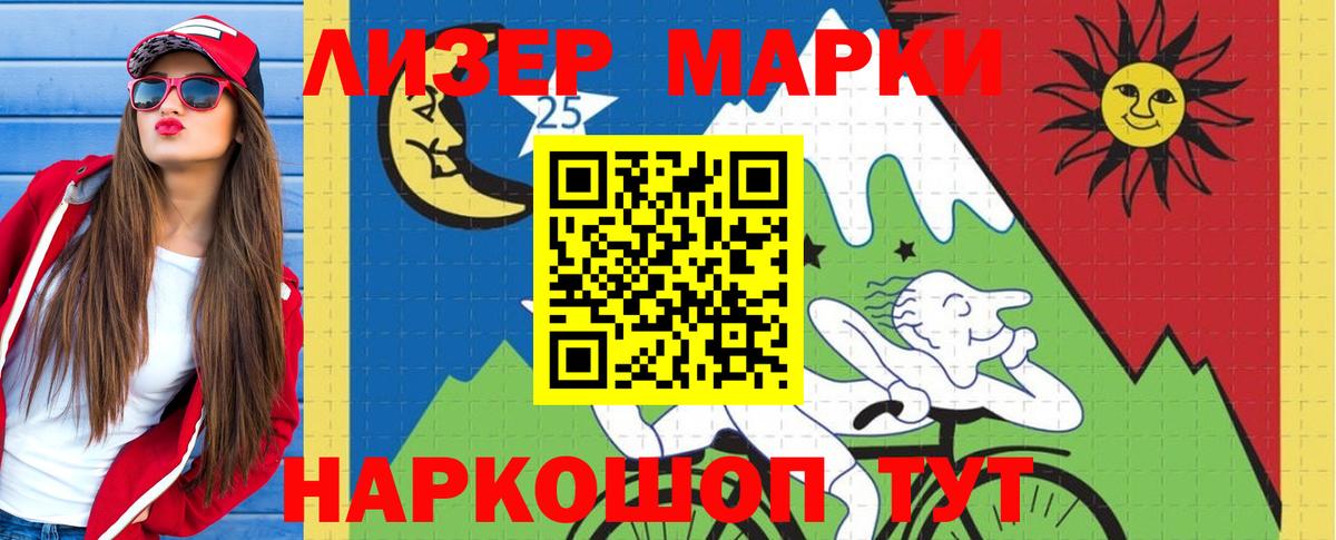 Ачинск  ЛСД экстази кислота  Вход с VPN 