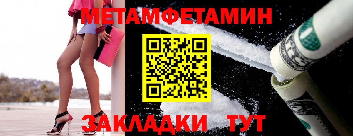 Первитин  Вход с VPN  Ачинск  Первитин витя 