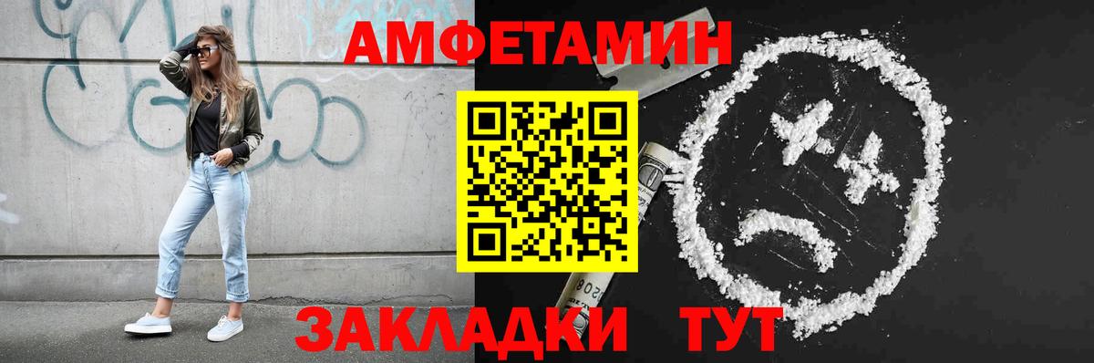 Первитин Methamphetamine Ачинск