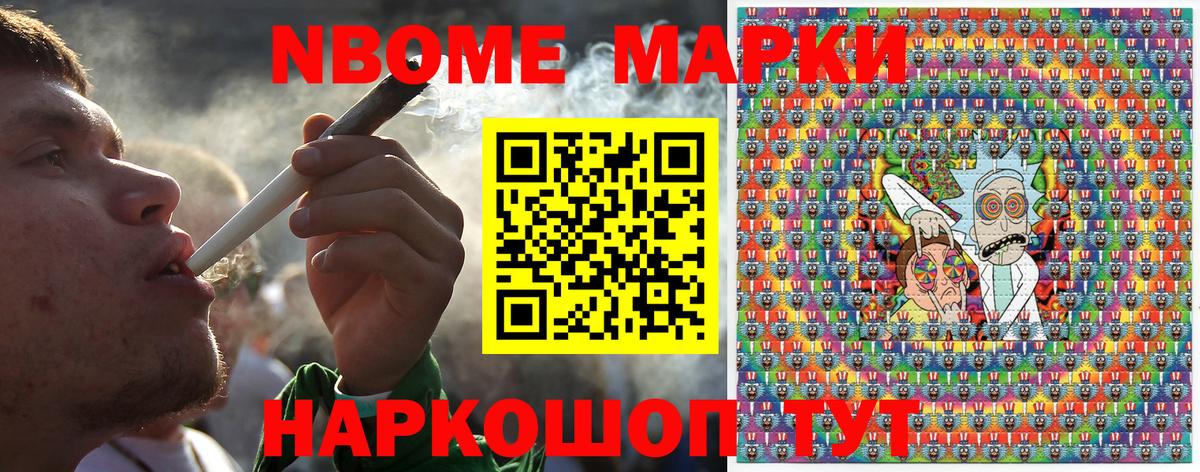 Ачинск  Наркотические марки 1,5мг  Наркотические марки 1,5мг  Вход с VPN 
