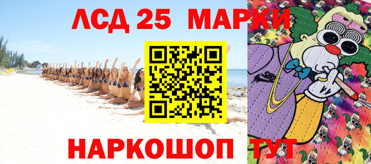 Меф мяу мяу Ачинск