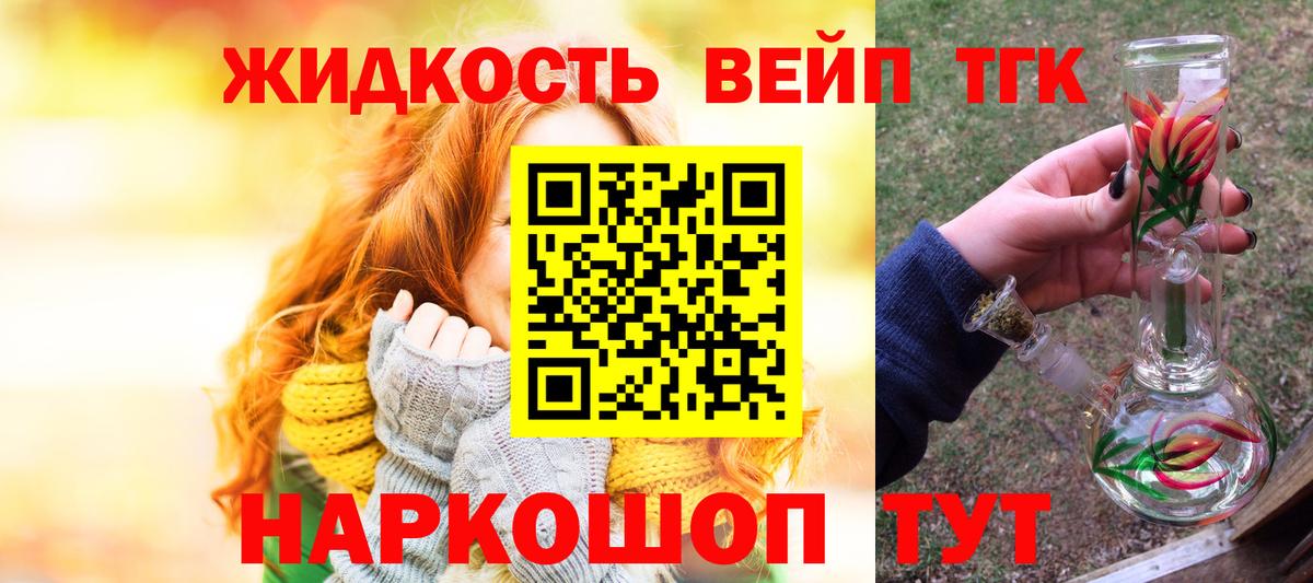 Дистиллят ТГК Wax Ачинск